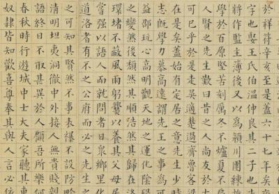 图片[4]-“Biographies for the Six Sages of Song Confucianism”-China Archive